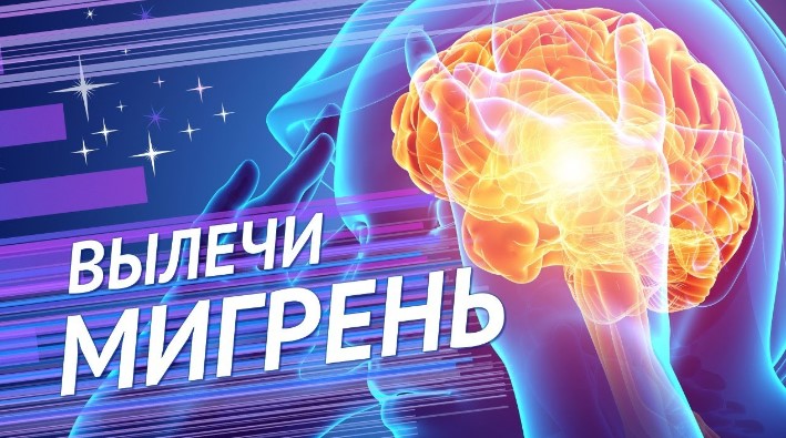[Ленни Россоловски] Лечебные частоты. Снятие хрони_0.jpg